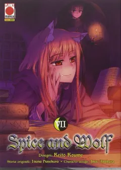 Volume cover